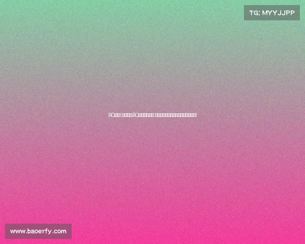 BQ赛事(年度重磅BQ赛事盛大开启 全球精英跑者汇聚一堂挑战梦想之旅)